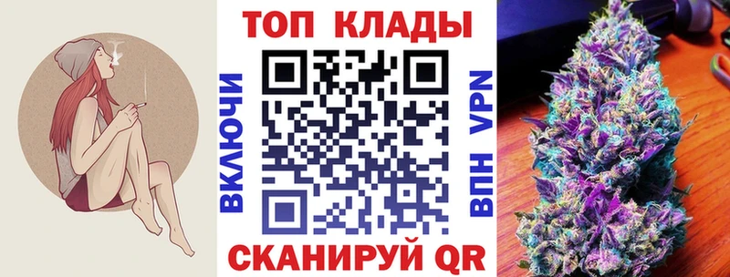 Купить А ПВП МЕФ COCAIN ГАШИШ Кодеин Бошки Шишки Богородицк