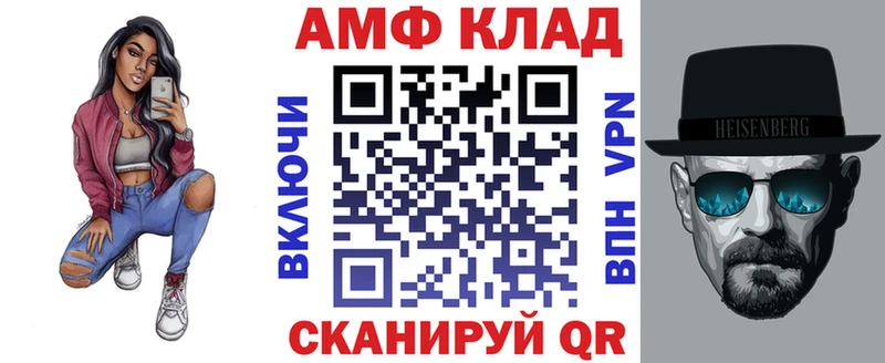 АМФ 97% Богородицк