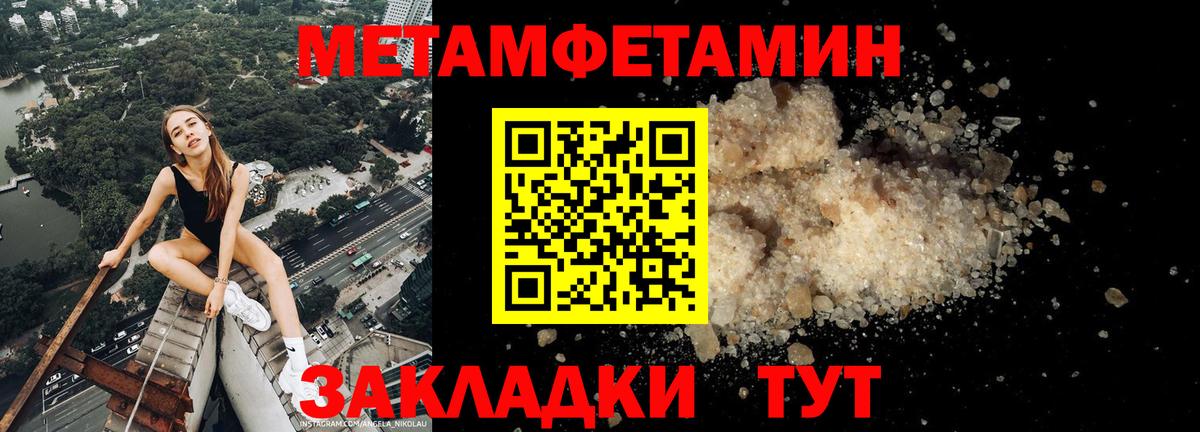 Amphetamine 97% Богородицк