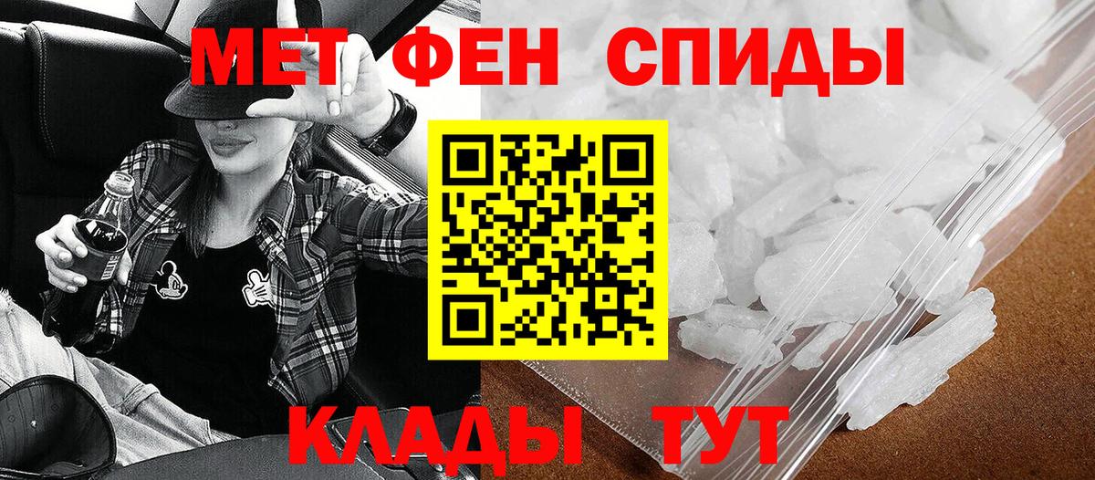Amphetamine  Вход с VPN  Богородицк  Амфетамин Premium 