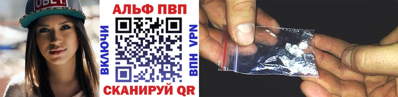 Купить закладки  Богородицк  Alpha-PVP кристаллы 
