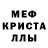 Альфа ПВП кристаллы lkangaroo