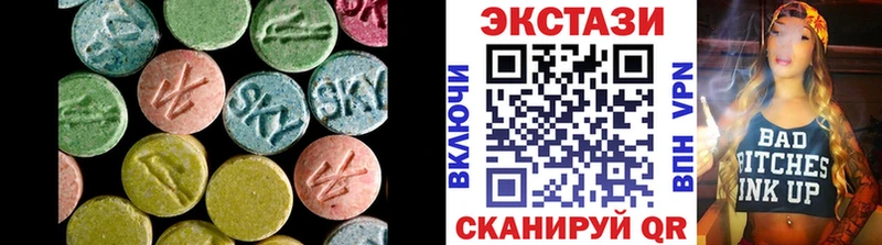 Купить где  Богородицк  ЭКСТАЗИ 99% 