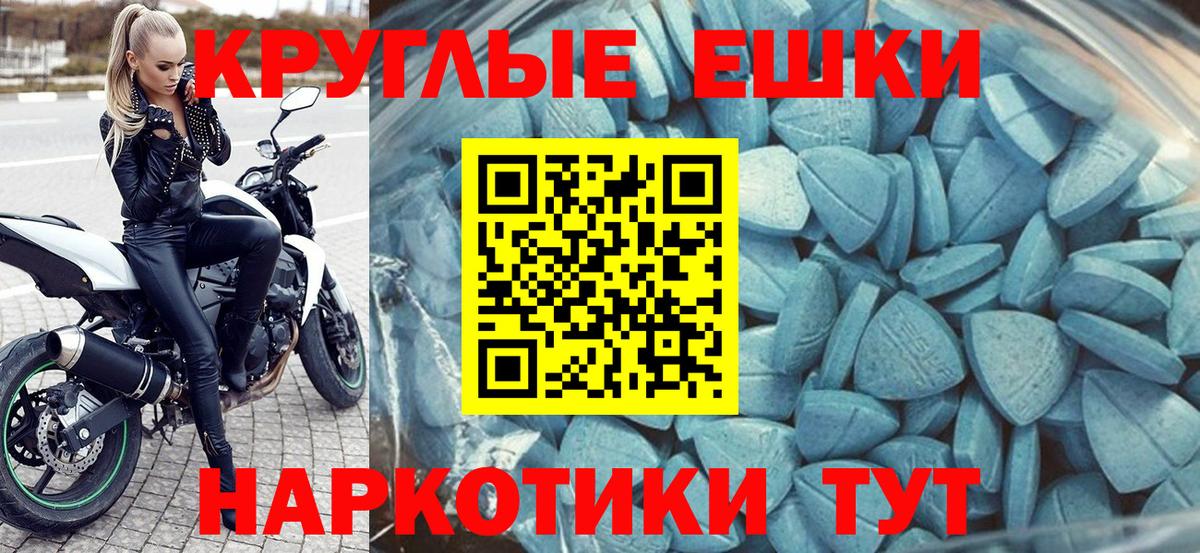 Ecstasy Cube Богородицк