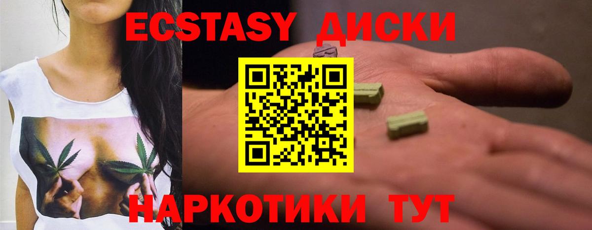 ЭКСТАЗИ бентли  Экстази 300 mg  Богородицк 