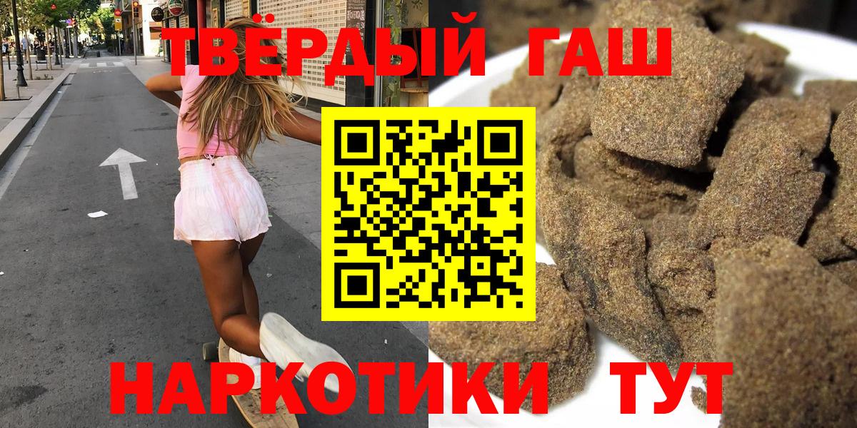 Гашиш  Богородицк  Гашиш Premium 