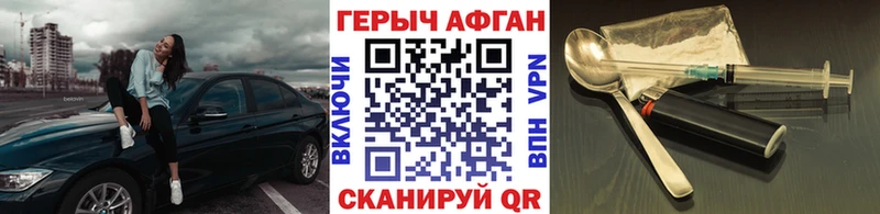 Купить где  Богородицк  ГЕРОИН белый 