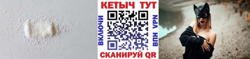 Купить  Богородицк  КЕТАМИН ketamine 