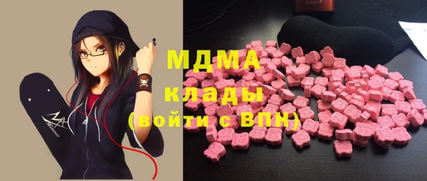 бошки Белоозёрский