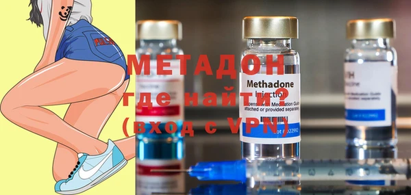 меф VHQ Белокуриха