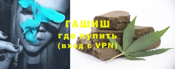 меф VHQ Белокуриха