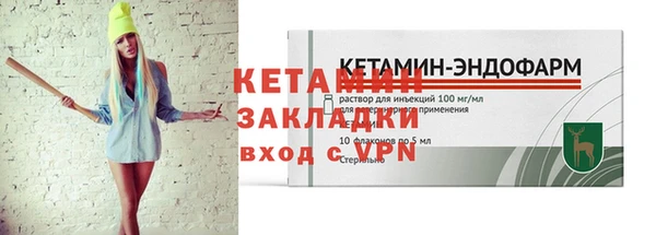 меф VHQ Белокуриха