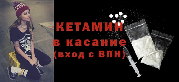 меф VHQ Белокуриха