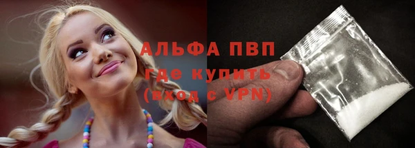 меф VHQ Белокуриха