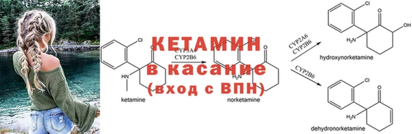 меф VHQ Белокуриха