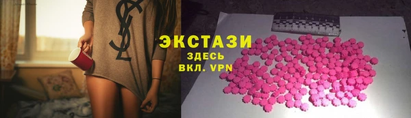меф VHQ Белокуриха