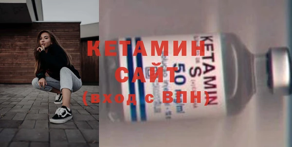 меф VHQ Белокуриха