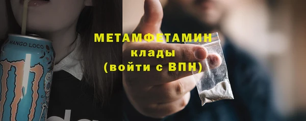ПСИЛОЦИБИНОВЫЕ ГРИБЫ Богородск