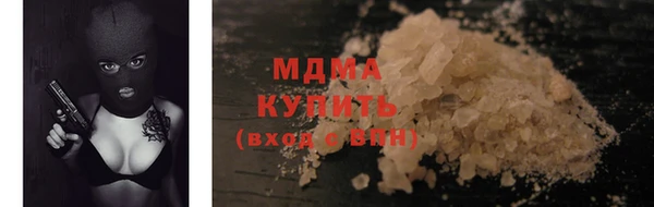меф VHQ Белокуриха