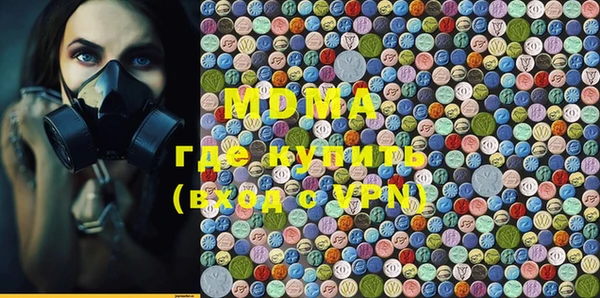 меф VHQ Белокуриха