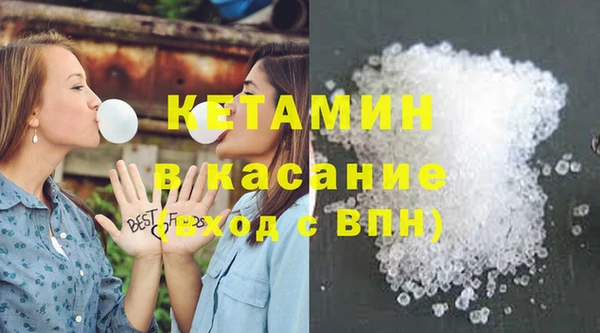 меф VHQ Белокуриха