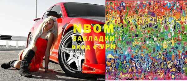 бошки Белоозёрский