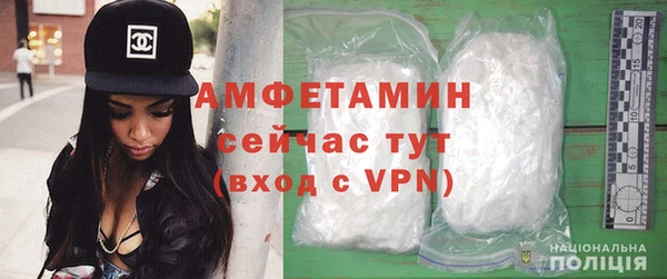 ГАЛЛЮЦИНОГЕННЫЕ ГРИБЫ Богородицк