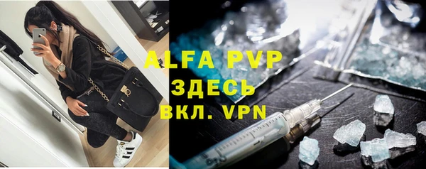 меф VHQ Белокуриха