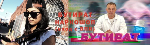 меф VHQ Белокуриха
