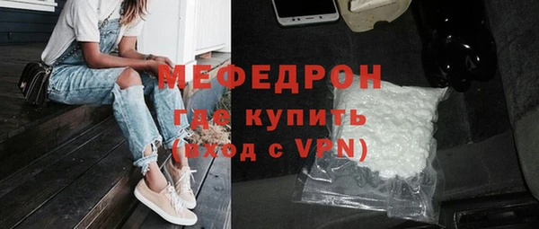 меф VHQ Белокуриха