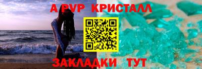 бутират Аргун