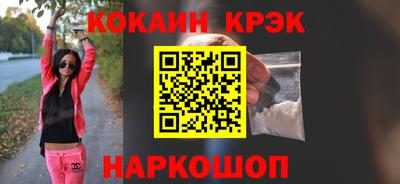 СК Сосновый Бор