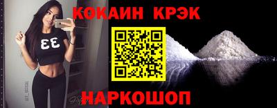 PSILOCYBIN Сосновоборск