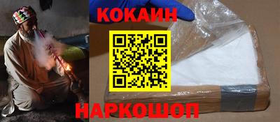 PSILOCYBIN Сосновоборск