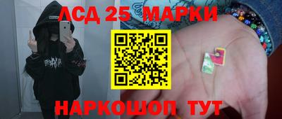 бутик Сочи