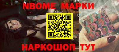 PSILOCYBIN Сосновоборск