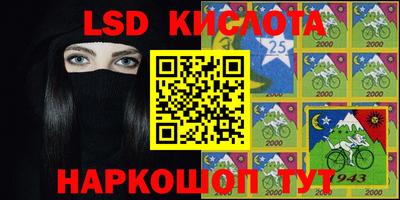 бутират Аргун