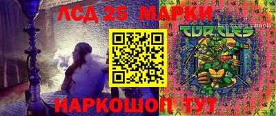 бутират Аргун