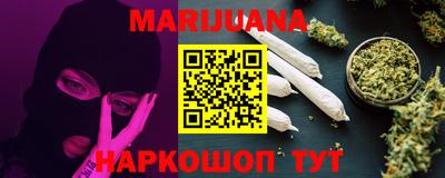 метамфетамин Апшеронск