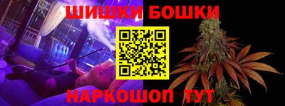 метамфетамин Апшеронск