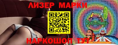 бутик Сочи