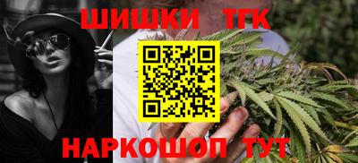 бутик Сочи