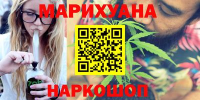 бутик Сочи