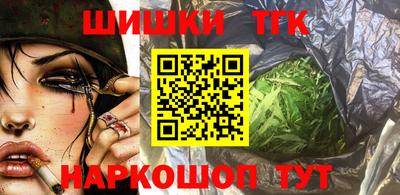 бутик Сочи