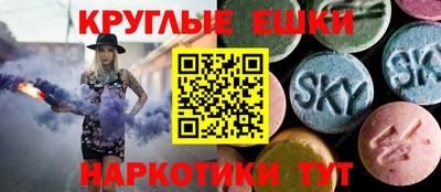 бутик Сочи