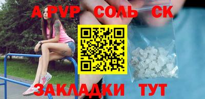 бутик Сочи
