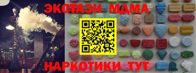 PSILOCYBIN Сосновоборск