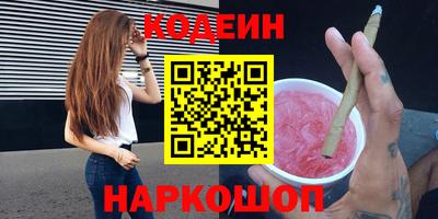 PSILOCYBIN Сосновоборск
