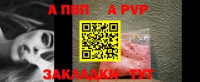 бутик Сочи