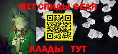 метамфетамин Апшеронск